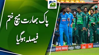 Pak vs Ind: Rain plays spoilsport but Green Shirts qualify for Super 4s