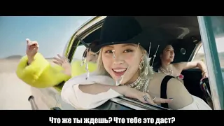 ITZY - Not Shy [Rus.sub] [Рус.саб] Караоке/Karaoke