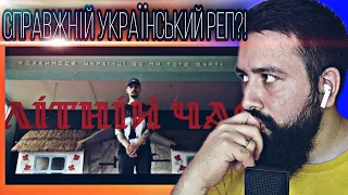 НЕЙМОВІРНА УКРАЇНСЬКА МУЗИКА | Реакція на Паліндром - Літній час