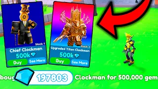 🔥I SPENT 1M GEMS 😱 GOT 2 NEW UNITS : TITAN CLOCKMAN AND CHIEF CLOCKMAN | Roblox Toilet Tower Defense