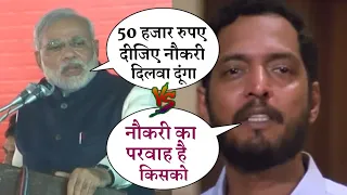 Part 3 | Funny Mashup  Comedy Video | Nana Patekar vs Narendra Modi