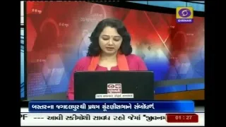 LIVE Mid Day News at 1 PM | Date: 09-11-2018