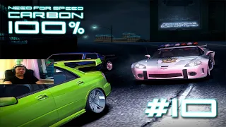 Заезд Истребитель | NFS Carbon #10 | Прохождение Всех Карточек На 100%