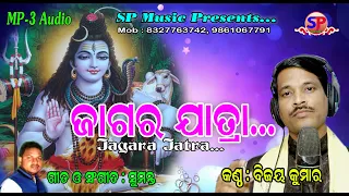 JAGARA JATRA // BIJAY KUMAR // SUMANTA // SP MUSIC-138