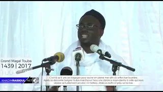 Denkané [2] : La prière sur la mer de Serigne Touba