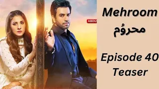 Mehroom Episode 40 Promo _ Juniad Khan Hina Altaf Mehroom Episode 40Teaser Review