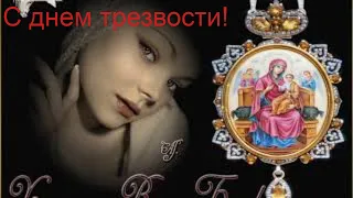 Поздравляю с Всеросийским праздником Днем Трезвости!