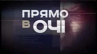 Що коїться навколо Львівської митниці? Прямо в очі