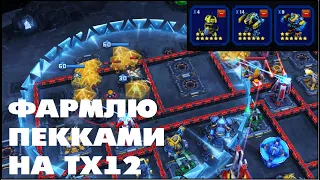 ТЕСТИРУЮ ПЕКК (SS8 ГРОМ) НА ТХ12 В КОСМИЧЕСКОЙ СТРАТЕГИИ GALAXY CONTROL 3D | CLEO