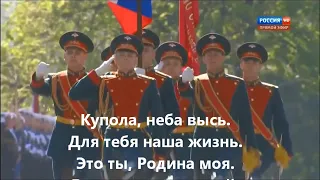 Звезда Россия минус