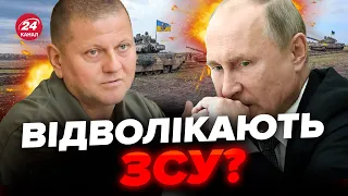 😮Навіть РОЗВІДКУ не провели / Росія КИНУЛА у НАСТУП основні сили на Харківщині / КОВАЛЕНКО