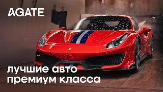 GATE - лучшие Автомобили премиум класса. Ferrari, Porsche, Rolls-Royce и другие. Все в GATE