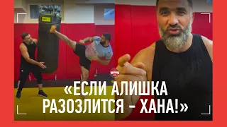 Бозигит Атаев учит ДАГЕСТАНСКОГО ГИГАНТА ударам Шлеменко / Али Исаев про UFC и PFL / СХВАТКА!