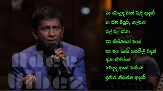 Shirley Waijayantha Best Songs 💯🎧 |Adee Vibez|