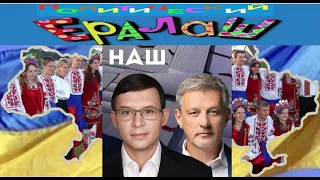 ПАЛЬЧЕВСКИЙ НАШ!!!