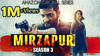 Mirzapur 3 : Munna bhaiya back in mirzapur season 3 | mirzapur 3 release date | season 3 star cast
