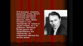 Василий Шукшин.  Мой зять украл машину дров. Аудиокнига 24.112022 год.