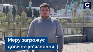 💣Зрадник серед мерів! Вже виписали підозру про тяжкий злочин — Сьогодні