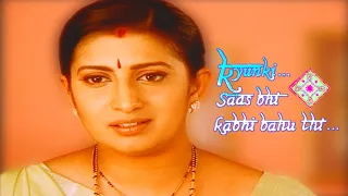 Sad and Emotional BGM part 1 - Kyunki Saas Bhi Kabhi Bahu Thi || Starplus