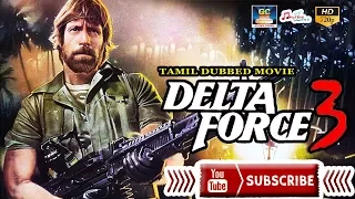 DELTA FORCE 3 FULL MOVIE | TAMIL DUBBED MOVIE | HOLLYWOOD COLLECTION |Nick Cassavetes | Eric Douglas