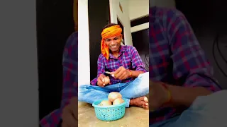 बेटा और दामाद | #funny | #youtubeshorts | #comedy | #youtubevideo | Funny Comedy YouTube Video |