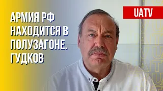 Социальные лифты РФ. Коррупционные схемы. Состояние армии. Интервью Гудкова