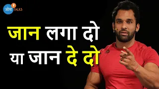 शराब छोड़ कर कैसे बना मैं India Champion | Achieve Your Goals | Vishal Chaudhary | Josh Talks Hindi