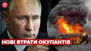 💥 Нові шалені втрати Росії станом на 11 травня