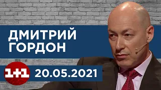 Гордон на "1+1". Ссора с Миловановым из-за "дебила", что делать Коломойскому, досрочные выборы