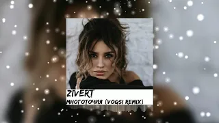Zivert - Многоточия (Vogsi Remix)