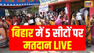 Lok Sabha Election 2024 2nd Phase Voting : बिहार के 5 सीटों पर मतदान शुरु | NDA | Bihar News Live