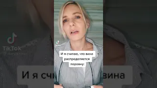 В разводе виноваты оба жена и теща