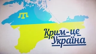 У Раді Європи ухвалили перше рішення щодо Криму