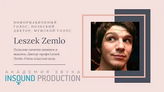 Информационный голос, польский диктор, мужской голос, недоргой Leszek Zemlo