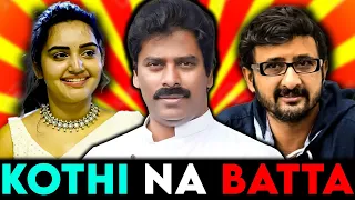 KOTHI NA BATTA by KING CHANDRAHAS | telugu roast | #trending #roastingvideo  #telugutrolls #roast