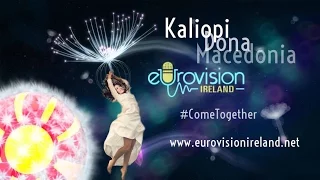 Kaliopi - Dona - Macedonia 2016 Eurovision Song Contest