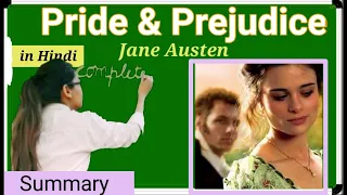 Pride and Prejudice by Jane Austen in hindi.Summary in hindi.Meg-3