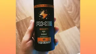 Обзор на дезодорант AXE кожа и печеньки .