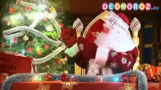 Новый трейлер видеописьма от Деда Мороза 'Волшебный шар