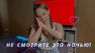 СТРАННЫЕ СНЫ В НОВОЙ КВАРТИРЕ!