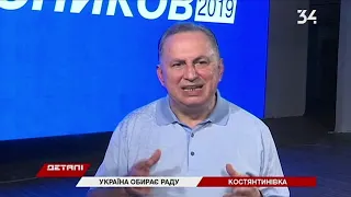 Парламентские выборы-2019: кандидаты говорят о ценах на газ и мире на Донбассе