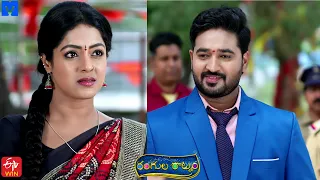 Rangula Ratnam Latest Promo - 06th December 2023 in ETV Telugu at 7:30 PM - Mallemalatv