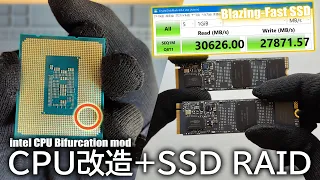 Push the envelope of SSDs that can be pulled off in the PCIe Gen4 gen. with CPU mods & RAID! #Intel