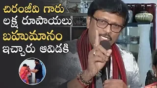 Music Director Koti Shares Mega Star Chiranjeevi's Respect Towards Village Singer Baby | Manastars