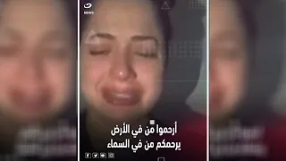 مش هتصدق اللي بتقوله منى فاروق.. الموضوع وصل لآخره.. ودا 👇 طلبها الأخير!!