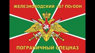 Разведвзвод 487-го ПОГООН.  2003 г.