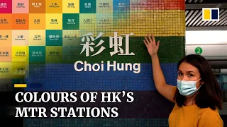 The story behind Hong Kong's colourful MTR stations