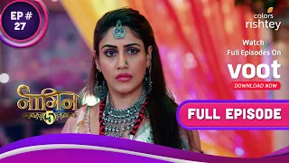 Naagin 5 | नागिन 5 | Ep. 27 | Bani Attacks A Cheel! | बानी ने चील पर किया हमला!