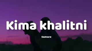 Samara  - Kima khalitni (Lyrics / Parole / كلمات)