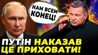 🔥 КРЕМЛЬ ОХОПИЛА ПАНІКА! ЗСУ повністю звільнили ще одне село від окупантів / КОНТРПРОПАГАНДА